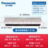 松下（panasonic） 风幕机商用风帘机大风量自然风超市商场空气幕1.5米1.2米0.9米 1.2米FY-3512U1C适用3米门高 实拍图