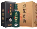迎驾贡酒迎驾洞藏20 浓香型白酒 52度 500ml*4瓶整箱装纯粮酿造婚宴喜酒 实拍图