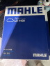 马勒（MAHLE）空滤空气滤芯格滤清器过滤网进气格发动机保养专用汽车配件 本田新飞度/LIFE/来福 14-24款 实拍图