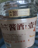 久丰酱酒壹号贵州酱香型53度桶装白酒纯粮食散装泡药酒高度白酒 53%vol 2.5L 1桶 实拍图