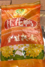 桂花鸭江苏南京 聚鲜盐水鸭酱鸭480g*2 7天短保还原门店口感 源头直发 实拍图