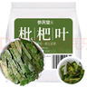 参庆堂 枇杷叶500g 干琵琶叶芦桔叶批把叶芦桔叶干茶琵琶药食同源泡茶 实拍图