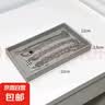 栋哈绒布抽屉首饰收纳盘梳妆台饰品手镯项链戒指展示盒内隔层托盘 灰色-无分格 实拍图