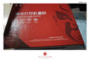 京呈TN2325粉盒适用兄弟DCP-7180dn/7080/7080/7380 MCF-7480/7880DN HL-2260/2260/D/2560DN打印机墨碳粉盒硒鼓 【高清加黑型】TN2325 实拍图