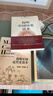 简明中国历史读本 平装16开 唯物史观 中国通史 历史知识读物 治国理政经验教训 入门级历史读物 兼顾普及型与专业性  实拍图