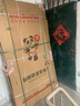 盼盼（Pan Pan）盼盼防盗门甲级家用安全门指纹锁子母门单门加高门头入户防撬防爆进户门 吉维尼-单门-2050*960-外开 经典指纹锁-PL02 实拍图