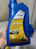 卡赫（kahe）摩托车机油 全合成SN 5W40 四冲程 900ML 实拍图
