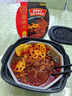 海底捞自热火锅 方便速食零食小火锅美食 麻辣小酥肉自煮火锅套餐275g 实拍图
