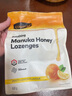康维他（Comvita）麦卢卡蜂蜜糖蜂胶糖500g 清嗓润喉糖 新西兰进口休闲零食糖果礼品 实拍图