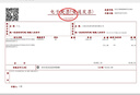 老庙黄金耳环批花C形耳钉耳圈送老婆送妈妈生日礼物 实拍图