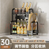 拜格（BAYCO）台放式厨房置物架 双层30cm主体+筷子筒+砧板架 黑色 BX2777 实拍图