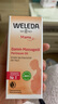 维蕾德（WELEDA）会阴按摩油孕妇顺产身体油待产护理孕产妇护肤品专用50ml 实拍图