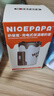 奶爸爸（Nicepapa）五档智能调温外出温奶器奶瓶保温套婴幼儿恒温暖奶器宝宝暖奶套 6000毫安蓄电款无线暖奶套 实拍图