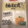 美丽雅 保鲜袋食品级 一次性加厚冰箱分装收纳塑料袋可装熟食耐高温家用 【小号】25*17cm-100只 实拍图