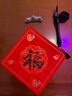 一海堂 文化2026新马年春联纸万年红宣纸对子空白福字斗方专用纸毛笔宣纸传统红纸 福进家门-斗方34CM/20张 实拍图