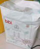 bibi皇家奢柔婴儿成长裤XXL码56片（15-18kg）超薄透气不闷夜用尿不湿 实拍图
