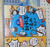 小学生必背古诗词+小古文漫画笔记（8册）语文思维导图趣味漫画必备古诗文文言文全解文学文化常识少儿书籍 实拍图