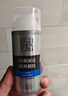 百雀羚 男士劲爽保湿水乳套装 水润补水控油活力焕能醒肤组合装 男士活力焕能醒肤露 实拍图