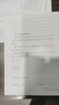 浩立信（LISON）20本装全国通用劳动合同(全日制用工适用) 人力资源和社会保障局监印 劳动合同(通用版) 实拍图