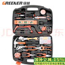 绿林（GREENER）家用工具箱套装五金工具多功能电工木工电讯维修（尊贵版）套装 实拍图
