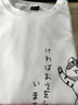 啄木鸟圆领卫衣男士装春秋季款宽松百搭长袖t恤打底衫青少年套头上衣服 10807/F233白色 XL 实拍图