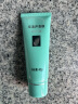 完美芦荟胶40g补水保湿乳液面霜温和晒后修护收缩毛孔祛痘芦荟凝胶 实拍图