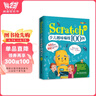 Scratch少儿趣味编程100例 全彩版43小时视频讲解 scratch 3.0少儿编程入门书零基础启蒙小学生趣味编程机器人教孩子学编程快乐读书吧 暑期必读课外阅读 实拍图