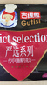 古缇思黑巧克力烘焙原料大板块手工蛋糕DIY(代可可脂)1000g 实拍图