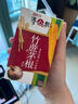 维他柠檬茶饮料港版维他香港进口Vita涩得起果汁饮料盒装整箱港式经典 清心栈竹蔗茅根汁 250mL*24盒 实拍图