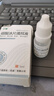 [三益] 硼酸冰片滴耳液5ml/盒 实拍图