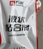 万明 粘鞋胶专用强力胶水鞋厂修鞋万能防水软胶皮鞋小白鞋运动鞋跑鞋篮球鞋补鞋胶帆布鞋胶鞋底开胶树脂慢干 【更划算】2支【防水不发白不发硬】【达人推荐】 实拍图
