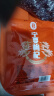 宁安堡 好滋补认证 宁夏枸杞子特级 中宁红苟杞茶食补特产 200g/袋 实拍图