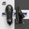 斯凯奇（Skechers）男士运动皮鞋软底足弓支撑运动鞋系带绅士商务鞋 BLK黑色 42.5 实拍图