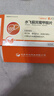 [广生堂] 水飞蓟宾葡甲胺片 50mg*60片/盒 10盒装 实拍图