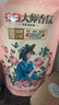 立白大师香氛洗衣液长效持久留香玫瑰花香洁净柔顺护衣实惠装整箱批发 【6斤】大师液套装 实拍图