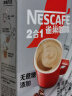 雀巢（Nestle）咖啡粉2合1无蔗糖*尝鲜装速溶冲调饮品7条77g 实拍图