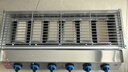 劲恒 燃气烧烤炉商用无烟煤气天然气烧烤架烤面筋烤串炉烤生蚝烤炉 （带熄保）小六头钢片底火炉 实拍图