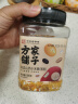 方家铺子南瓜山药小米粥（粥料）500g/罐装 五谷杂粮粥粗粮养胃粥实用送礼 实拍图