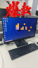 戴尔（DELL）OptiPlex 7020MT台式机电脑商用办公主机（i5-12500 16G 1TB固态 集显）23.8英寸 定制 实拍图