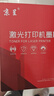 京呈W1160AC硒鼓适用惠普HP  Laser MFP 1139a 1003a 1003w打印机 【高清碳粉】黑色4瓶装 实拍图