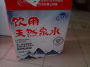 巴马百年（LONGLIFE）长寿乡饮用水天然山泉水小分子团水巴马水康复疗养生水整箱批发 集采5Lx2桶整箱 实拍图