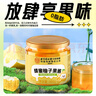 同仁堂北京同仁堂蜂蜜柚子果酱蜜炼果酱冲饮维C水果茶美味饮料果酱480g 实拍图