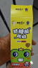 青蛙王子儿童牙膏3-6-12岁抗糖酸含氟防蛀健齿牙膏香橙味60g 实拍图