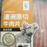 东方甄选新西兰羔羊肉卷牛肉片肥羊卷鲜嫩涮羊肉生鲜火锅食材 【4盒】羊肉卷2+牛肉片2 共 1020g 实拍图