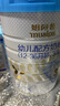 蓝河3段奶粉姆阿普幼儿（1-3岁）乳铁蛋白配方牛奶粉DHA新西兰进口 3段800g 新升级 实拍图