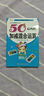 幼儿学前算术练习本：50以内的加减混合运算 张艺兴618 实拍图