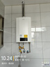 方太热水器天然气13升燃气热水器水气双调精准控温8级抗风双重防冻家用一厨两卫速热P13T1 13L 【重磅上市】P13T1热水器 天然气 实拍图
