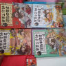 赛雷三分钟漫画中国史（全5册，全彩漫画中国史大结局！爆笑三分钟，吃透中国史！） 实拍图