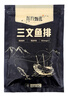 东方甄选轮切三文鱼排三文鱼块智利中段冷冻鱼肉生鲜海鲜水产日料食材 三文鱼排 1200g 实拍图