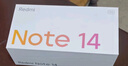 小米Redmi Note14  国家补贴 5G新品手机红米note14 金刚品质 OLED直屏  5000万索尼大光圈相机 子夜黑 8GB+128GB 实拍图